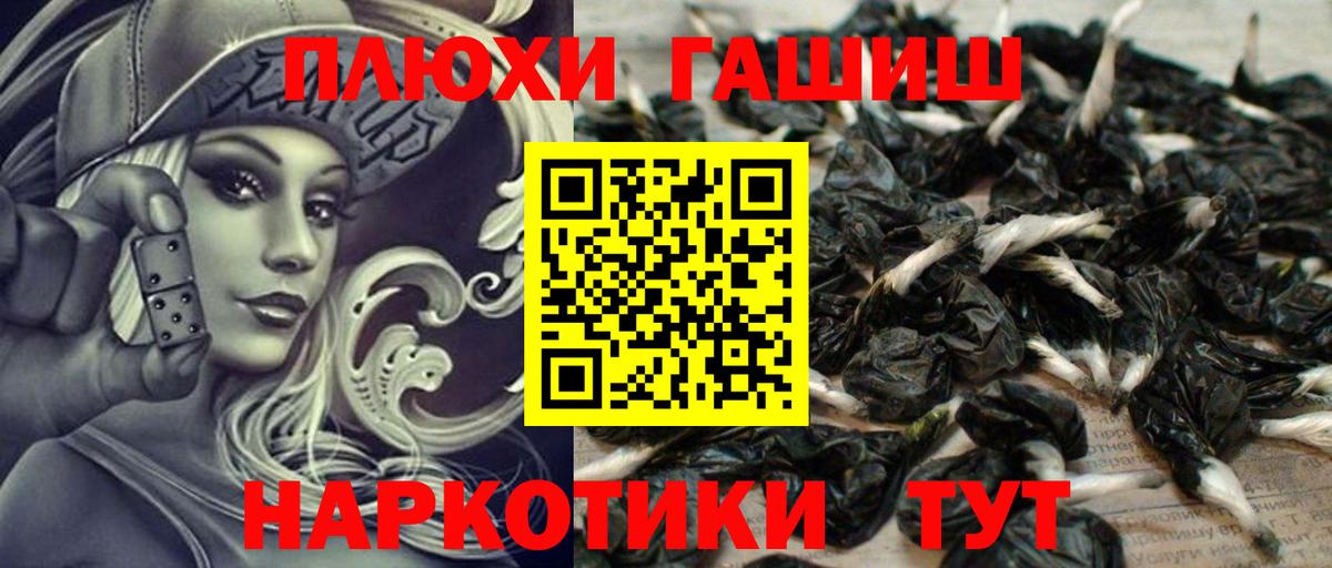 ГАШ гарик Черняховск
