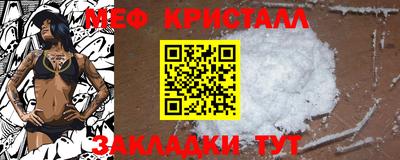 MESCALINE Малгобек