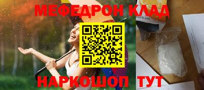 MESCALINE Малгобек