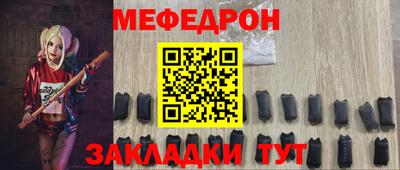 MESCALINE Малгобек