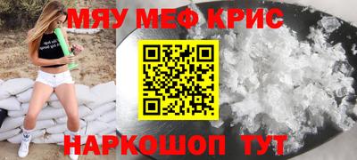 винт Малоярославец