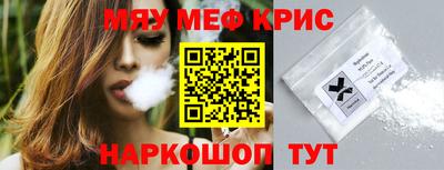 винт Малоярославец
