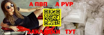 mix Мариинск