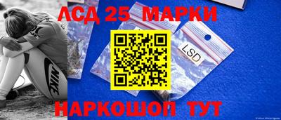 MESCALINE Малгобек