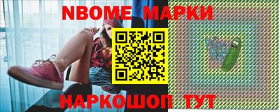 винт Малоярославец