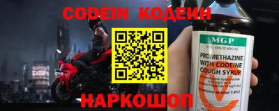 винт Малоярославец