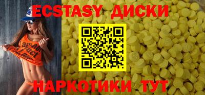 винт Малоярославец