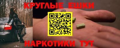 MESCALINE Малгобек