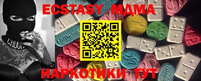 MESCALINE Малгобек