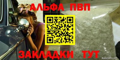 винт Малоярославец