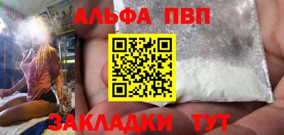 винт Малоярославец