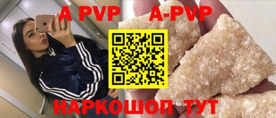 винт Малоярославец