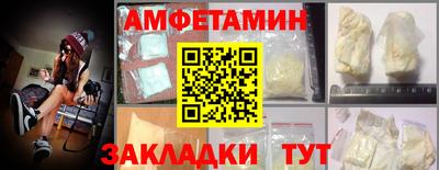 mix Мариинск