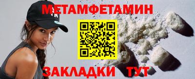 винт Малоярославец