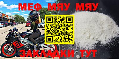 mix Мариинск