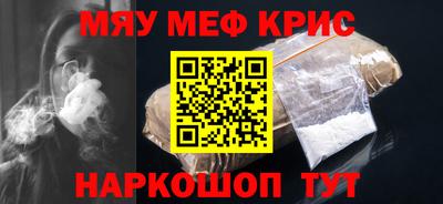 MESCALINE Малгобек
