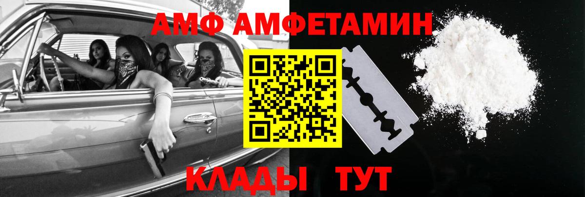 Черняховск  МЕТАМФЕТАМИН пудра  МЕТАМФЕТАМИН пудра  Метамфетамин  Вход с VPN 
