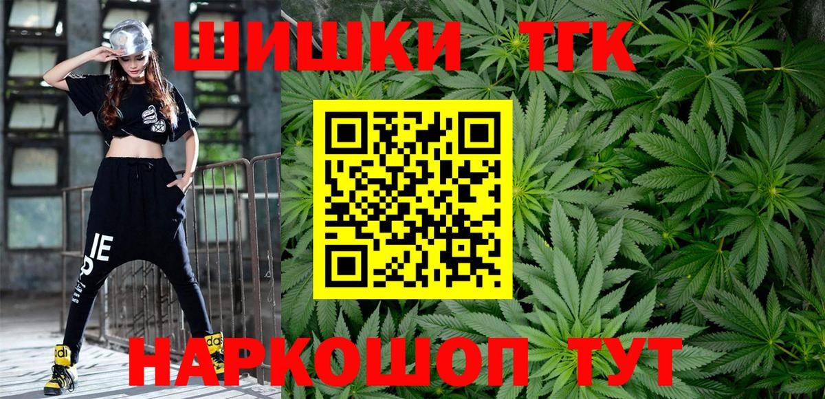 Конопля LSD WEED  Вход с VPN  Черняховск  Марихуана LSD WEED 